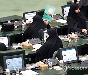 IRAN GOVERNMENT PARLIAMENT