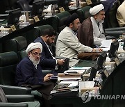 IRAN GOVERNMENT PARLIAMENT