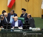 IRAN GOVERNMENT PARLIAMENT