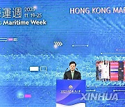 CHINA-HONG KONG-MARITIME WEEK-WORLD MARITIME MERCHANTS FORUM (CN)