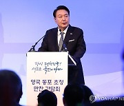 尹대통령, 영국과 FTA 협상·공급망·원전 협력 가속페달