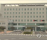 '스토킹 재판받으면서 또 스토킹' 피고인 유치장 구금