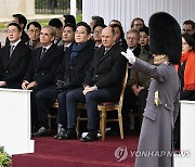 영국 국빈방문 공식환영식 참석한 경제인들