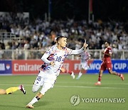 PHILIPPINES SOCCER