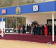 윤석열 대통령 내외, 영국 국빈방문 공식 환영식