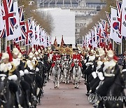 Britain Royals South Korea