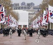 Britain Royals South Korea