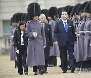 Britain Royals South Korea