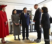 Britain Royals South Korea