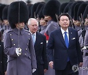 BRITAIN SOUTH KOREA ROYALTY