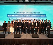 서울관광재단, UNWTO 연계 지속가능한 관광 컨퍼런스 성료