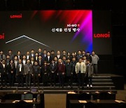 [PRNewswire] LONGi론지，신제품 Hi-MO 7 한국 상륙