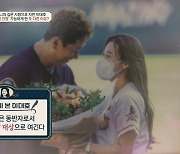 [종합] '누적 연봉 429억' 이대호, 사랑꾼이었네 "계약금, 전부 아내에게…용돈 받아써" ('금쪽상담소')