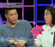 [종합] 서장훈, 의외의 연애 스타일 "연인에게 일 얘기 모두 오픈"…한혜진은 "절대 NO" ('연참')