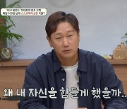 [종합] 이대호 "매일 나자신에게 욕 100번…팬들이 알아보는 것조차 무서울 때도" ('금쪽상담소')