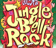 에스파표 캐롤 'Jingle Bell Rock', 24일 깜짝 공개