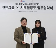 사업가로 변신한 홍진영, 홈쇼핑 완판하더니…日진출