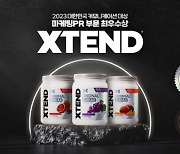 동아제약, ‘엑스텐드(XTEND)’ 대한민국 커뮤니케이션대상 최우수상 수상