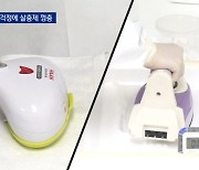 “빈대 잡아라” 살충제, 스팀청소기 불티