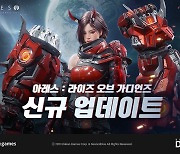 카카오게임즈 '아레스', 도전·협동 콘텐츠 신규 난이도 추가