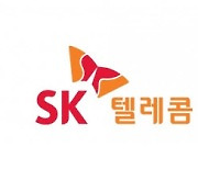 SK텔레콤 “LTE 요금제로 5G 폰 사용 ‘OK’”