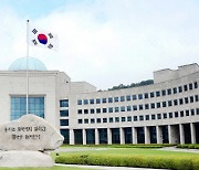 국정원-산업부, '2023 산업보안 국제컨퍼런스' 개최