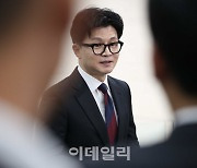 [포토]'취재진 질문에 답하는 한동훈 장관'