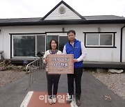 금투협, 김포 '소망의 집’서 겨울나기 봉사활동