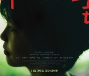 '괴물' 고레에다 히로카즈 "두 아역 연기지도, 성교육·LGBTQ 교육까지"