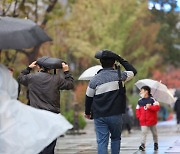 대체로 흐려…수도권·충청권 한때 비[내일날씨]