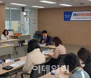 광명시 '평생학습 통합 플랫폼' 내년 상반기 중 개시