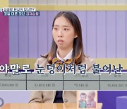 아이 셋, 아빠도 셋…'고딩엄빠4', 뭘 말하고 싶은 걸까