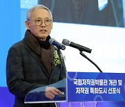 진주에 저작권박물관 개관…유인촌 “창작자 권리 챙길 것”