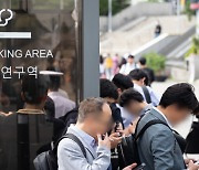 기재부 '합성니코틴' 담배 배제에 업계 '반발'…"규제방안 검토 중"