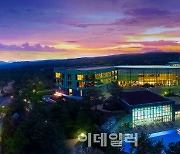 [포토] 위호텔제주, 겨울시즌 패키지 3종 출시