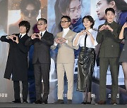 [Ms포토] '외계+인2' 사랑해주세요