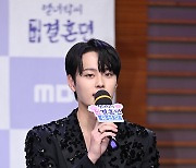 [Ms포토] 유선호 '열녀박씨 계약결혼뎐으로 인사드려요'