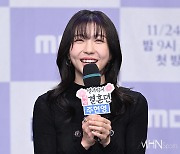 [Ms포토] 주현영 '싱그러워'