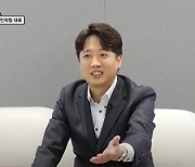 이준석 "윤 대통령, 같이 욕먹을 정치적 파트너로 이재명 대표 봐야"