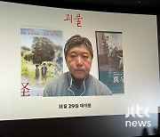 아동·성소수자·왕따…칸픽 '괴물', 사회문제 꼬집은 고레에다의 뚝심(종합)