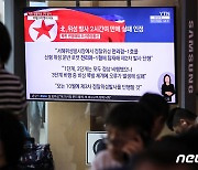 일본 "북한 정찰위성 추정 물체 발사…유엔 안보리 결의 위반"(종합2보)