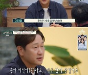 이대호, 은퇴식 후 3일 내내 눈물…'금쪽 상담소' 출격 [RE:TV]