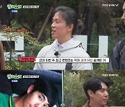 김제동 배신감 느낀 스님의 리즈시절…"완전 훈남이야" 충격 [RE:TV]