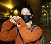 키나, 공항 귀요미