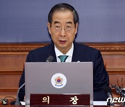 한 총리 "9·19 군사합의 일부 효력정지 추진…대북 정찰·감시 재개"