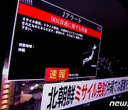 "예상보다 빨랐다"…북한 심야 위성 기습발사에 日열도 '분노와 우려'