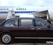 영국 국빈 방문한 윤 대통령과 김건희 여사