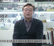 "소상공인 광고 지원"…SKB 'B tv 우리동네광고' 이용률 3배 증가