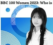 K팝 기후활동가 이다연, BBC선정 '2023 올해의 여성 100인' 뽑혔다