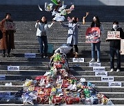 '사람 덮치는 비닐' 재포장 금지법 확대 촉구